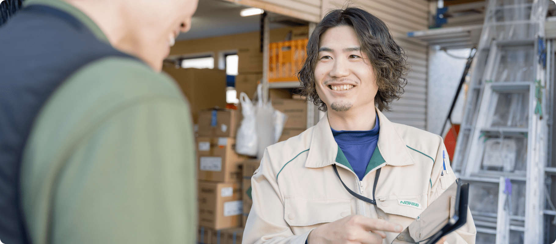 設計・施工