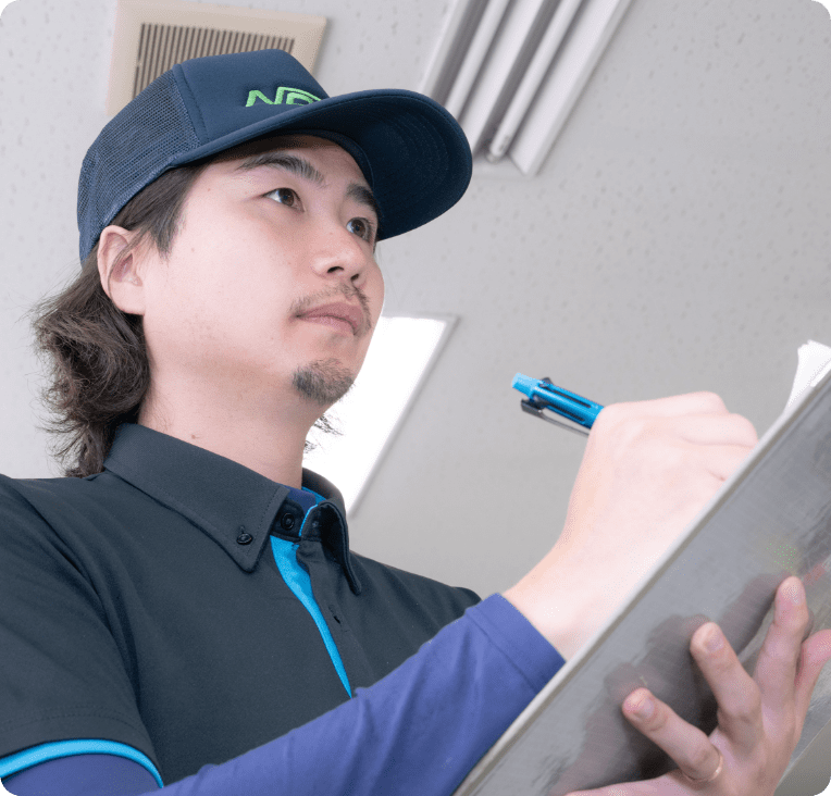 点検・提案