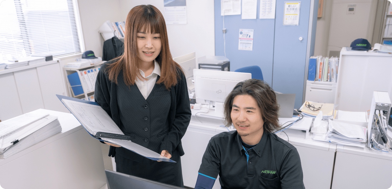 点検・提案